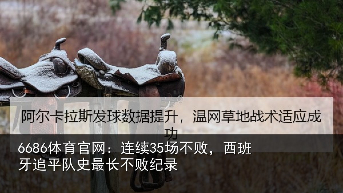 6686体育官网：连续相关情况相关情况