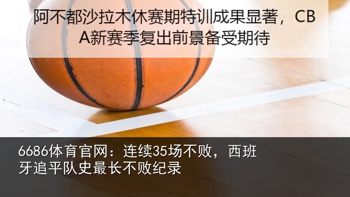 6686体育官网：连续相关情况相关情况